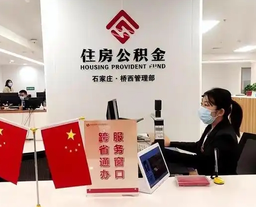 南平离职后公司不给转公积金怎么办（离职后公司不给转社保怎么办）